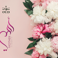Mother's Day Gift Card - Queen