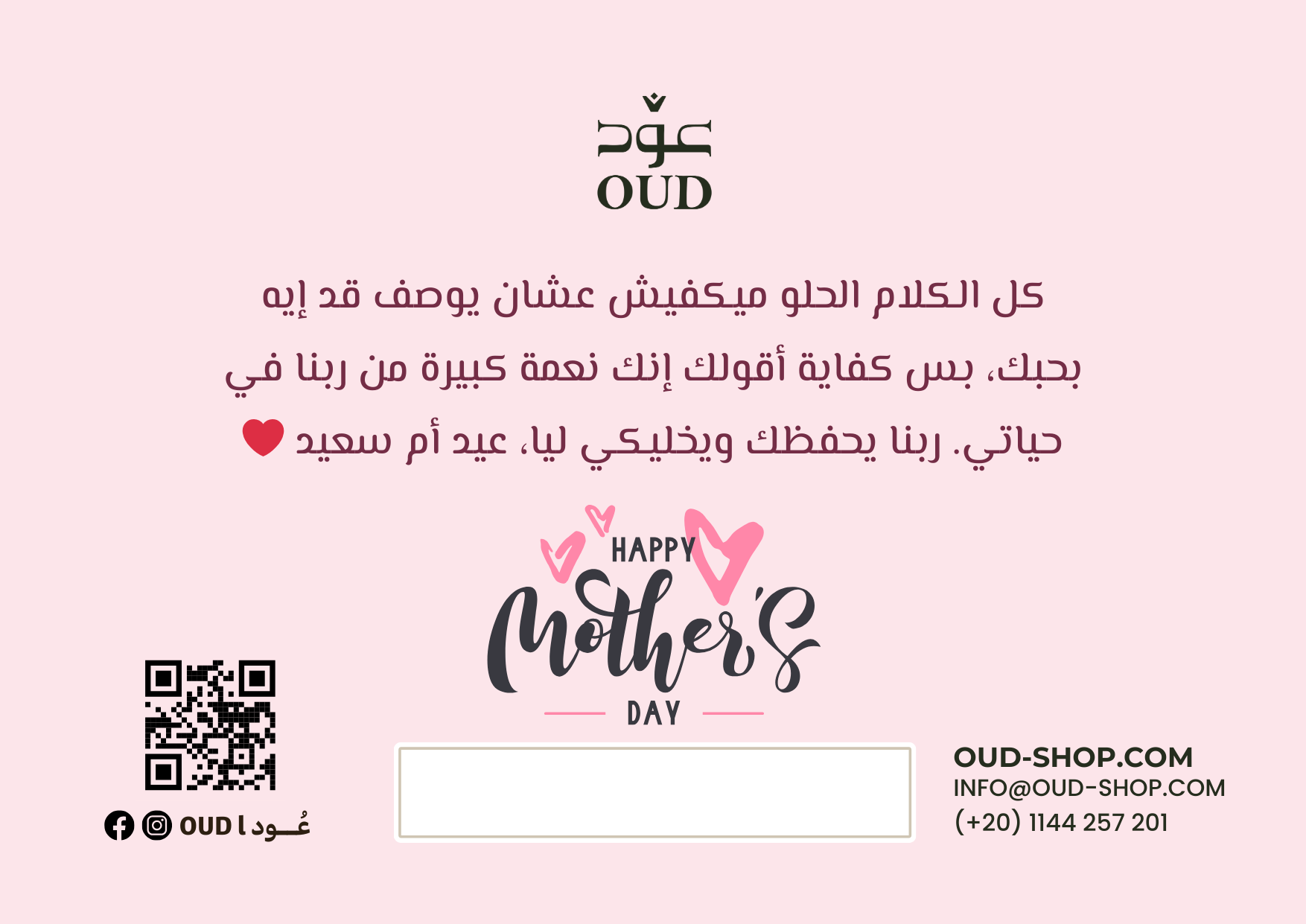 Mother's Day Gift Card - A Hug