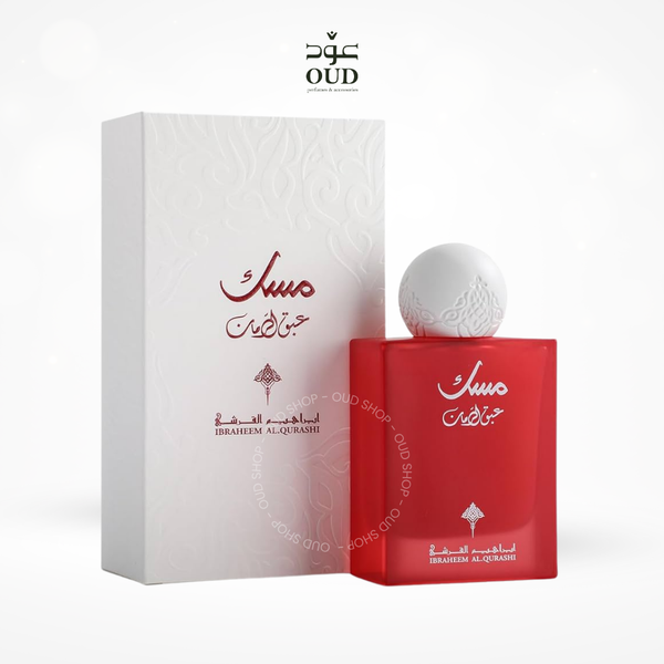 Abaq Pomegranate Musk Ibrahim AlQurashi for women and men
