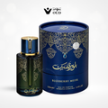 Blueberry Musk Arabiyat -Unisex