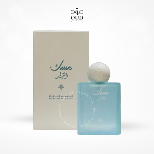 Musk Al-Qamar Ibrahim AlQurashi for women and men