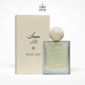 Musk Al Fajr Ibrahim AlQurashi for women and men