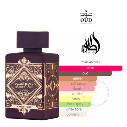 Bade'e Al Oud Amethyst By Lattafa Unisex