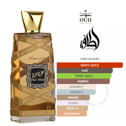 Oud Mood Elixir By Lattafa Unisex