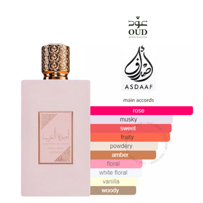 Ameerat Al Arab Prive Rose By Asdaaf For Women