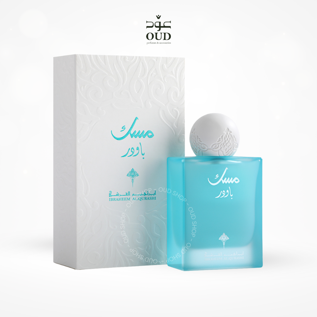 Powder Musk Ibrahim AlQurashi for women and men