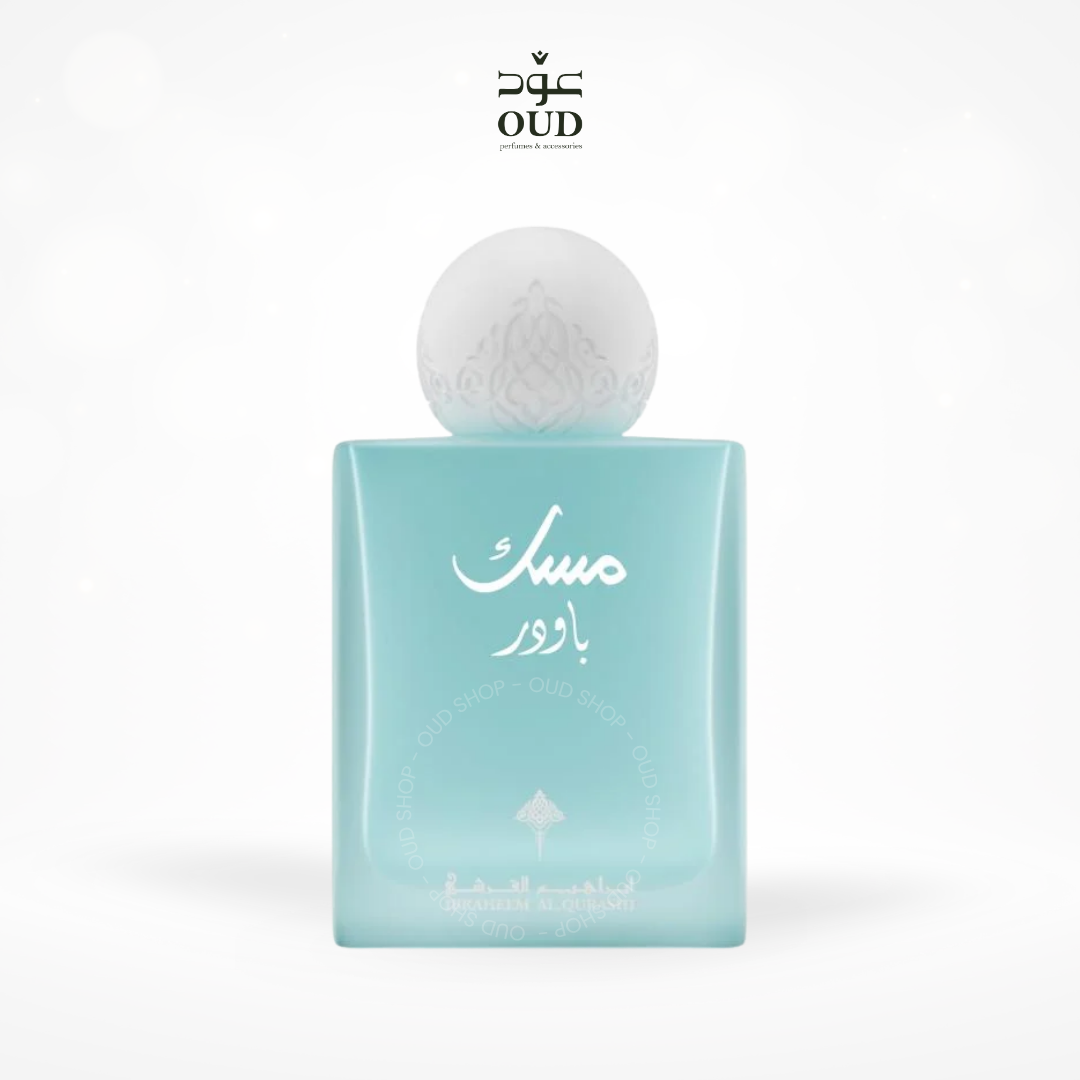 Powder Musk Ibrahim AlQurashi for women and men